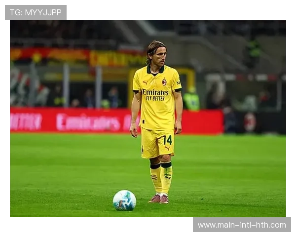 莫德里奇领衔米兰中场，经验丰富老将稳定军心