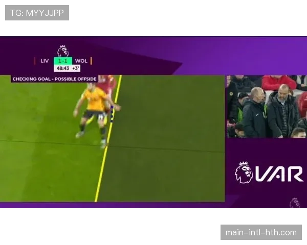 英超股东大会三月召开，将讨论引入半自动越位技术的提案