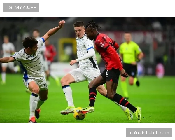 莱奥两射一传，AC米兰主场大胜巩固榜眼位置